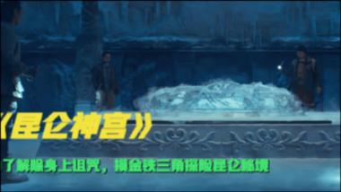 狂野的飙客无敌版